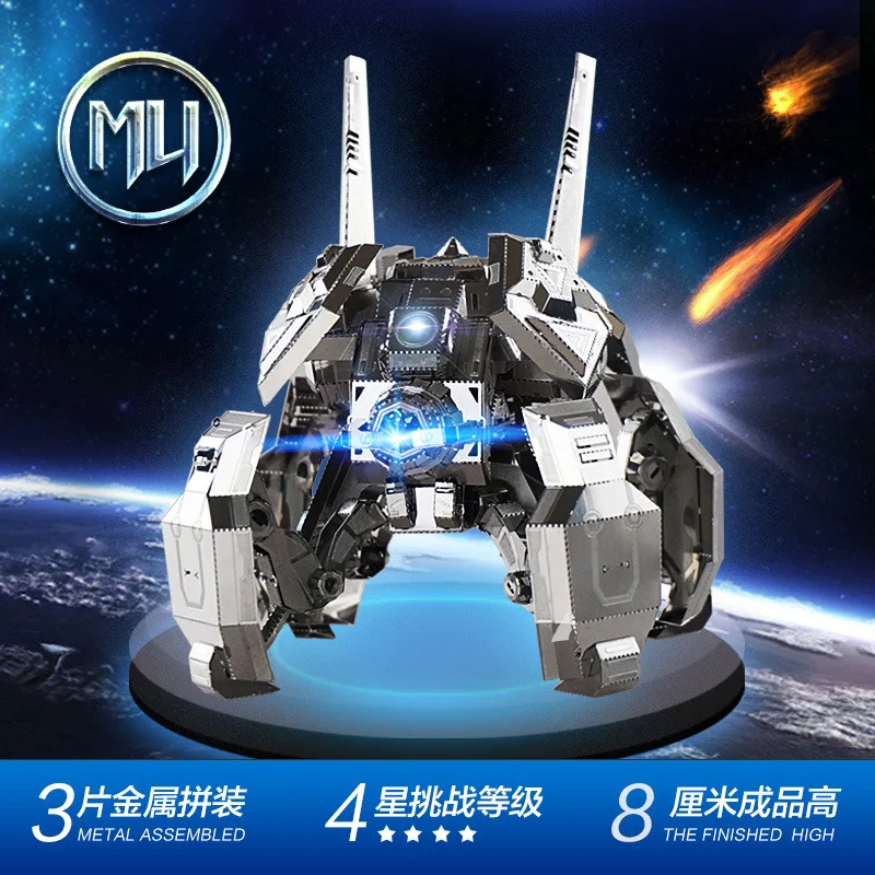 MU 3D металлическая головоломка фигурка игрушка старт ремесло 2 терран паук призрак шахты модель головоломка 3D модели подарок игрушки для детей