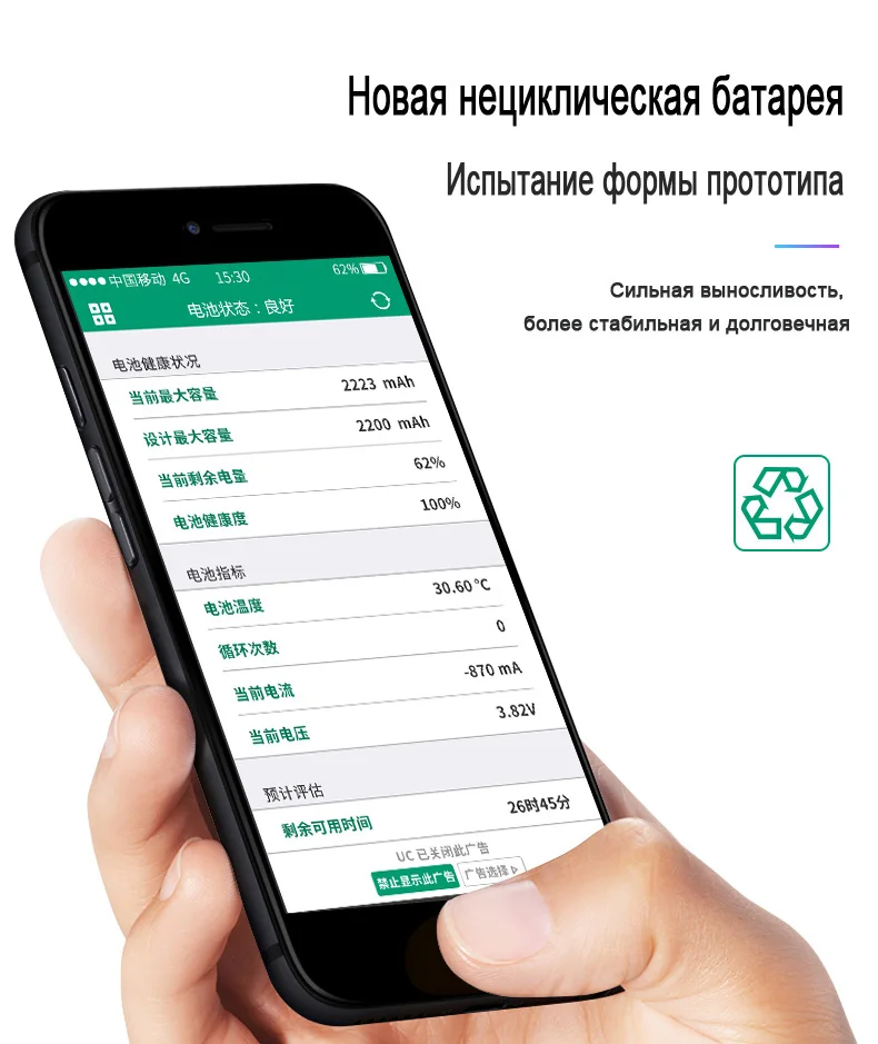 NOHON телефон батарея для iPhone 6 6 S 7 5 5S 5C iPhone6 iPhone7 iPhone5 Высокая емкость литиевые батареи полимерный Bateria Бесплатные инструменты
