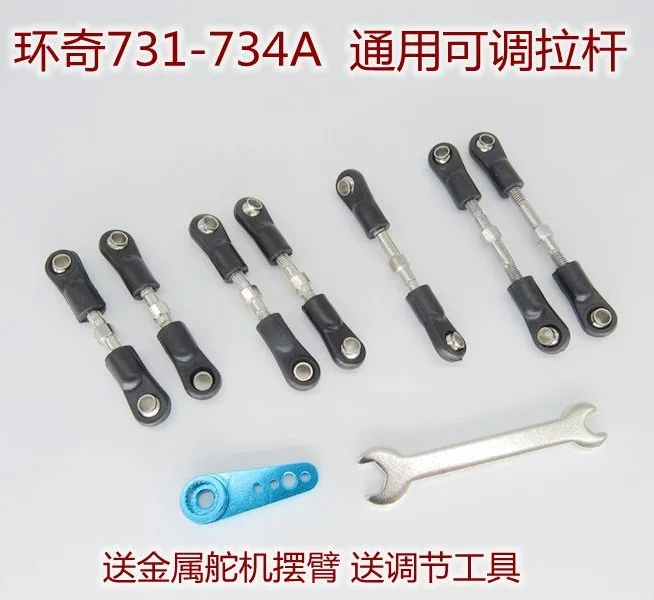 

Adjustable lever 23T 25T Servo Arm 1/16 Huanqi HQ734A 734 CAR Spare Parts Accessories
