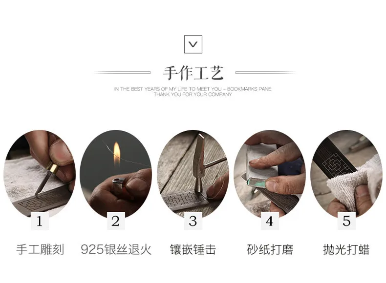 1 шт. старинная рифма полое стекло инкрустированное серебро шелк закладки стерлингового серебра черное дерево классический китайский стиль