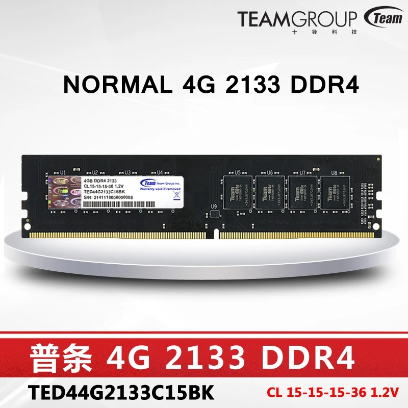 Настольная память Team Group 4G 8G 16G DDR4 настольная 2133 2400 МГц 288 контактов|desktop memory|ram