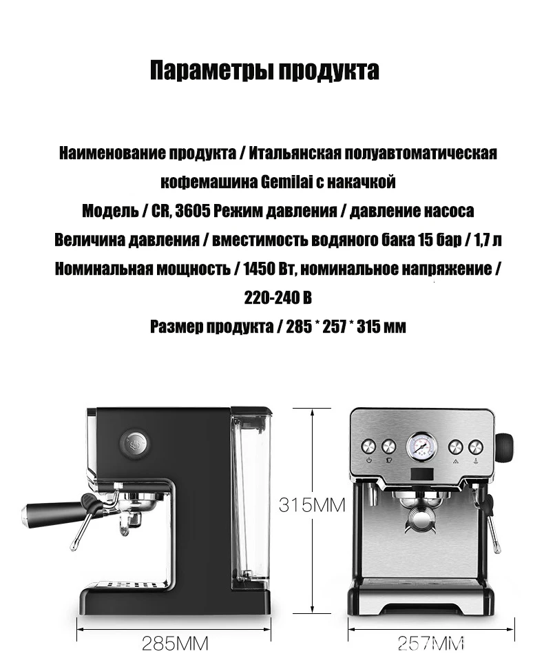 Кофе-машина, коммерческая, домашняя шлифовка, концентрированный паровой чайный магазин, высокое давление, итальянская вспенивающая машина, 15 Па