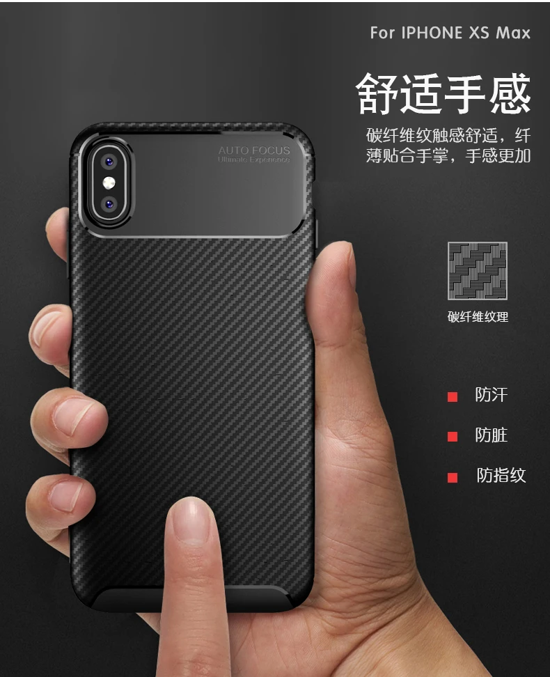 For iPhone XS MAX XR X TPU Protective Cover 7 8 Plus Case Brushed Soft Silicone Carbon Fiber CaseFor |