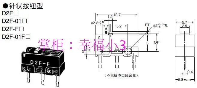 

10pcs/lot 100% original made in Japan OMRON D2F-F mouse button mouse micro switch 10 millions lifetime