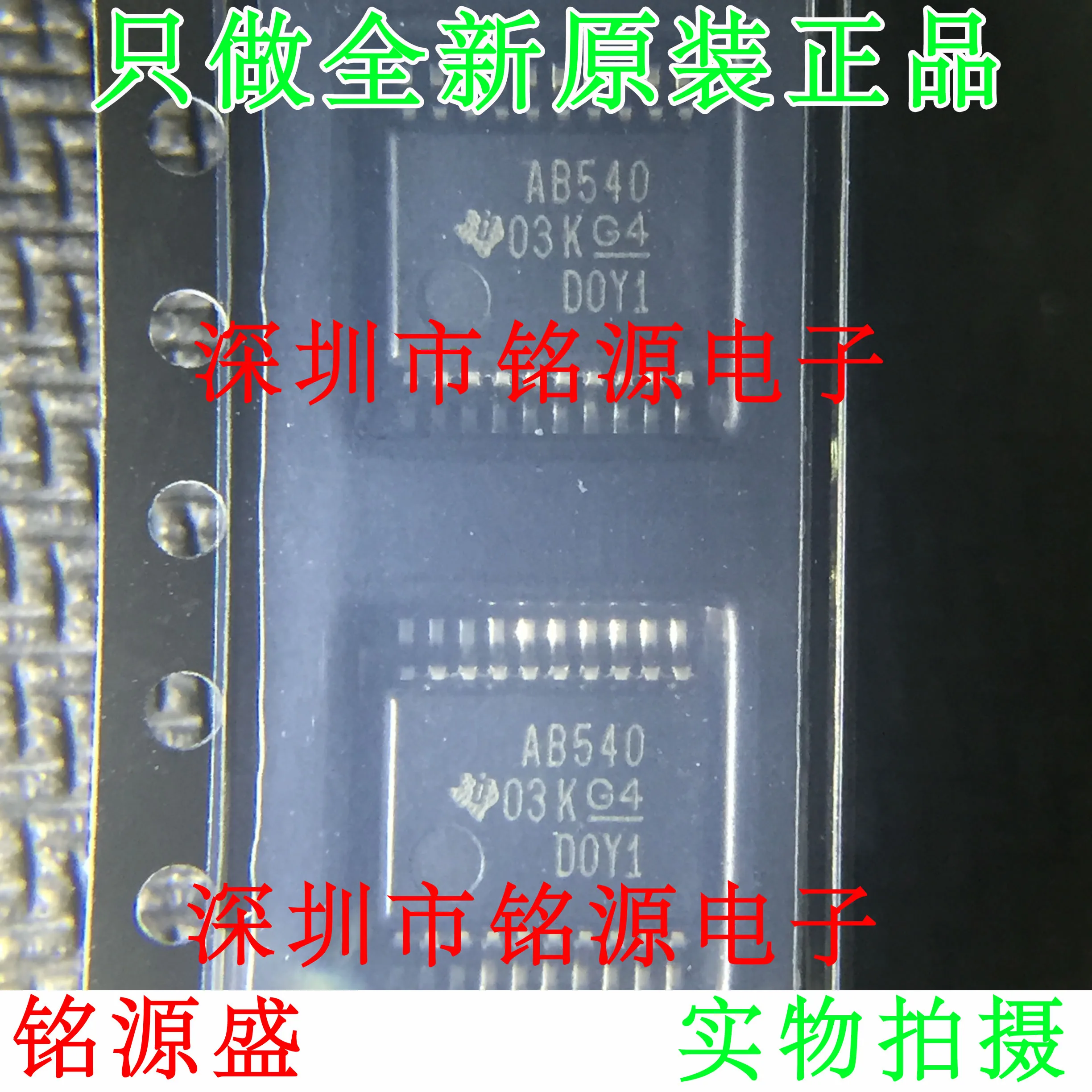 

Free Shipping SN74ABT540DBR SN74ABT540 AB540 TSSOP20