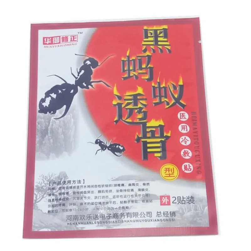 4 шт./коробка медицинский холодный компресс пластырь для облегчения боли спины