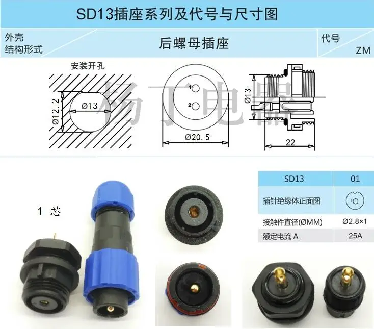 5 пар водонепроницаемые штекеры для авиационной розетки 2 3 4 6 7 контактов Core SP13|core
