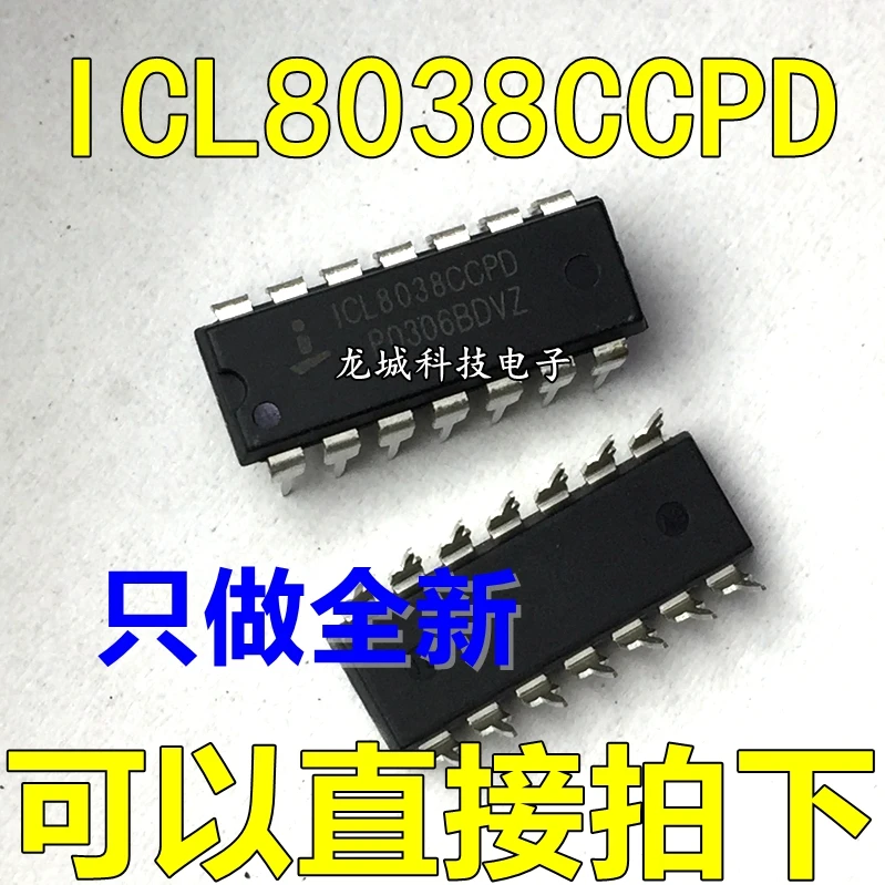 ICL8038CCPD генератор сигналов Новый DIP14|Реле| |