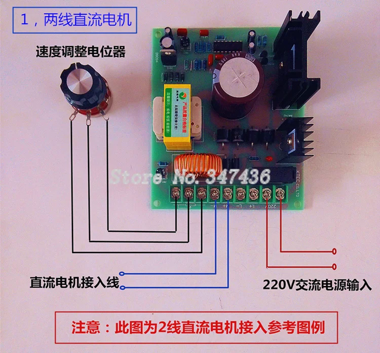 LY-820 высокой мощности регулятор двигателя пост. Тока 220 В ШИМ постоянный магнит возбуждения двигателя контроллер платы