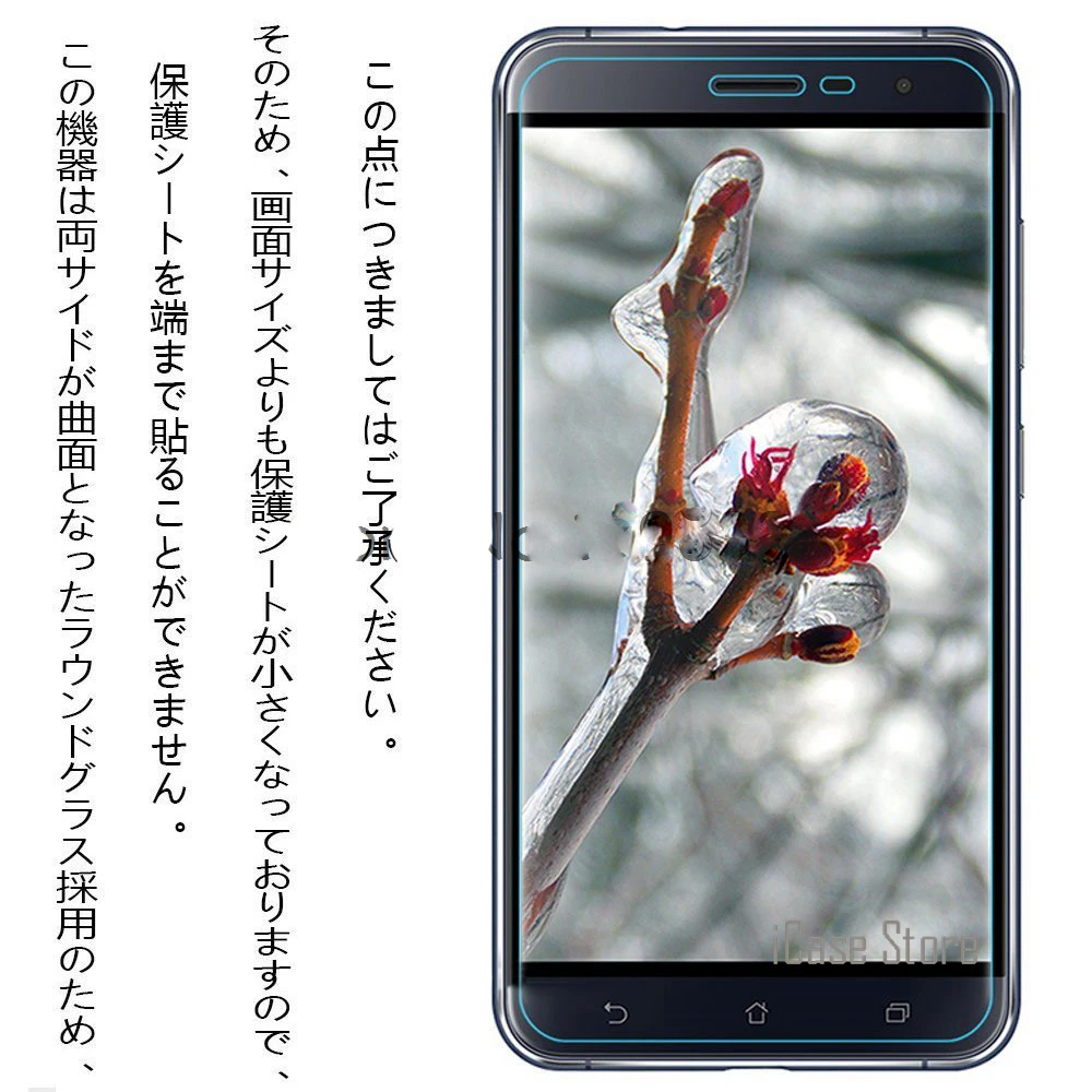 9 H антидетонационный протектор экрана из закаленного стекла для Asus Zenfone 3 ZB500KL