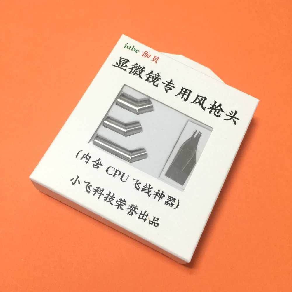 Специальная головка пневматического пистолета для микроскопа летающая
