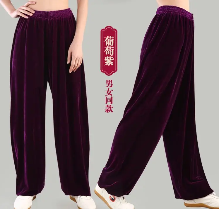 Штаны тай-чи плюшевые унисекс утепленные шаровары 6 цветов брюки для боевых