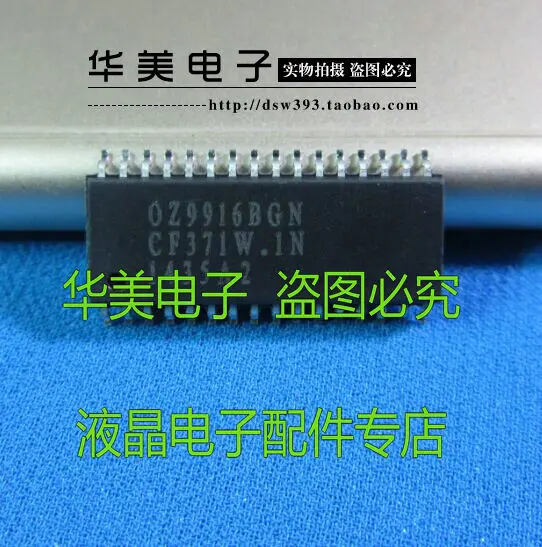 

OZ9916BGN new original LCD power supply chip