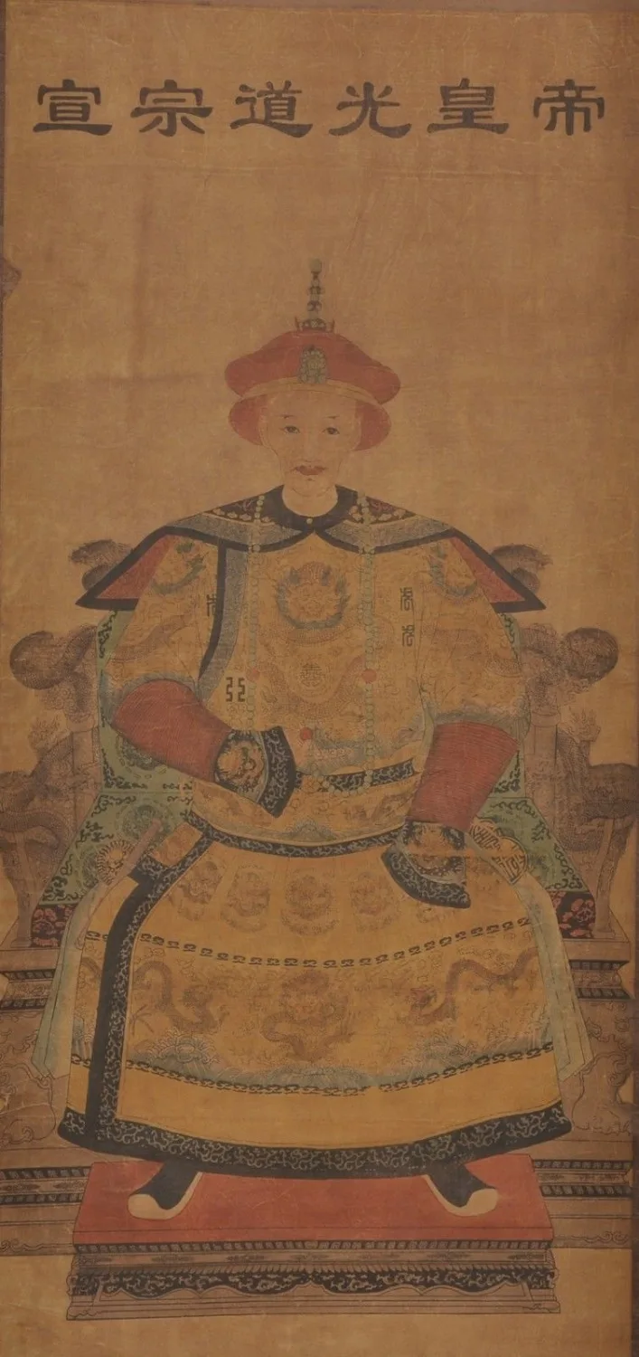 Изысканная Китайская классическая живопись свитка император династии Цин дао