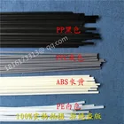 40 шт., пластиковые электроды для бампера