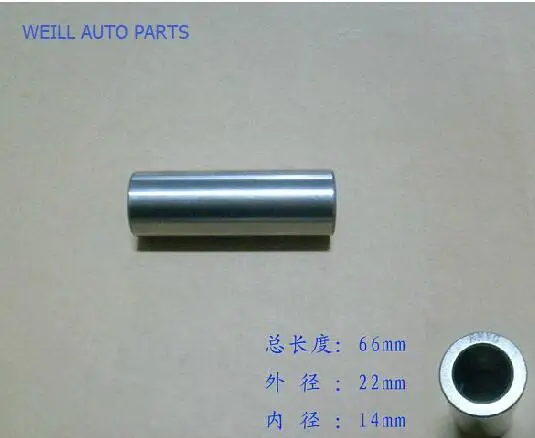 

WEILL 1004016-E00 Piston pin for great wall 491 engine