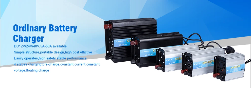 Обычные зарядное устройство AC110V-DC12V 5A