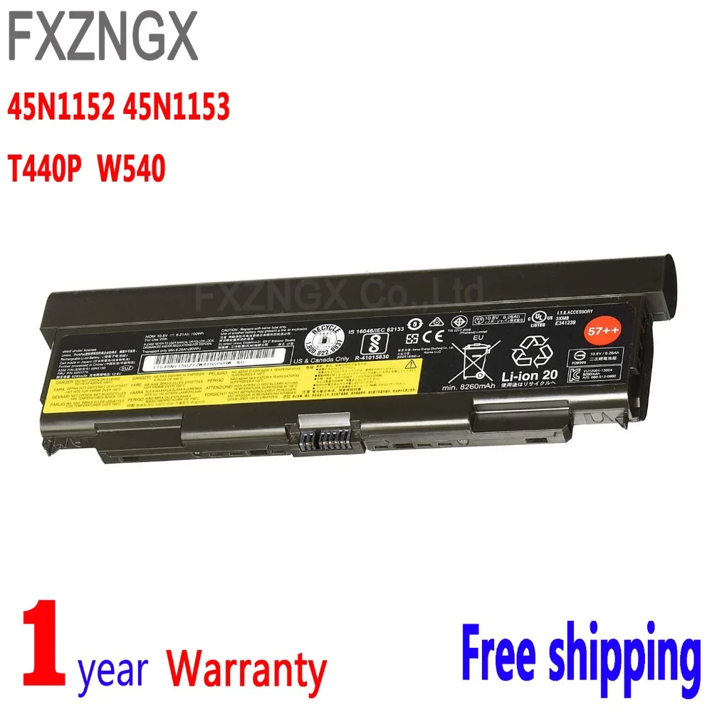 Портативный аккумулятор FXZNGX 45N1152 для ноутбука батарея LENOVO ThinkPad T440p T540p L540 W540 W541 L440