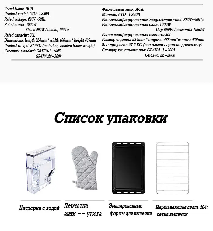 Булитные печи 220V 2100W