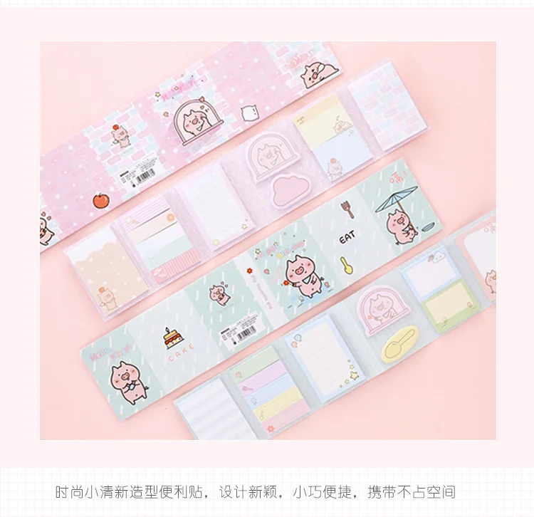 Kawaii Hello Piggy Wow 6 складной блокнот для заметок N Times Sticky Notes memo закладки для блокнота подарок Bullet Journal канцелярские принадлежности