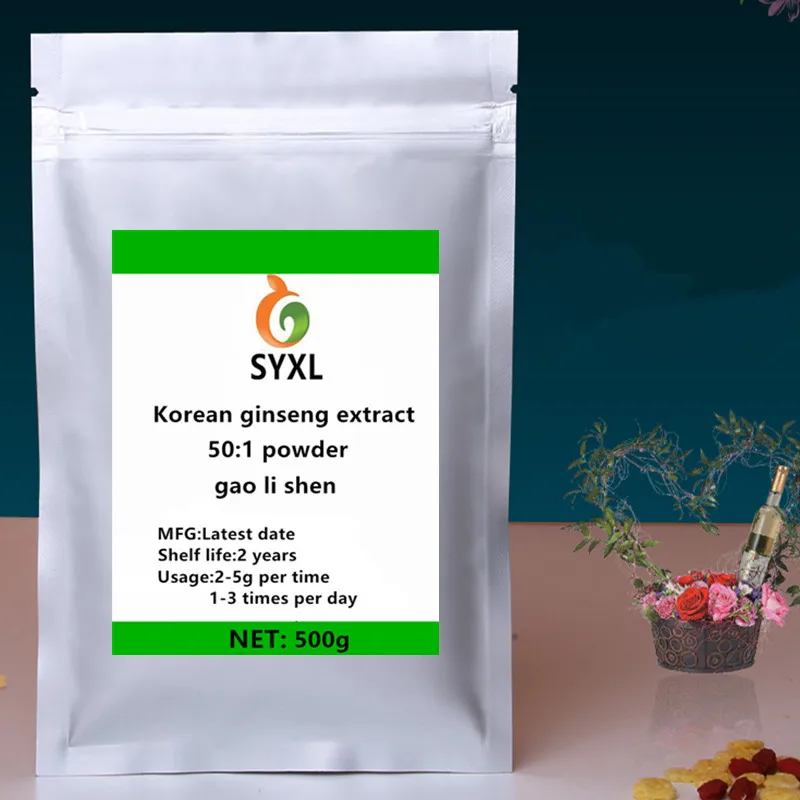 500g Органический экстракт корейского женьшеня в порошке/gao li shen/продукты для ухода за здоровьем 50: 1 улучшают помехи улучшают память - Цвет: 500g