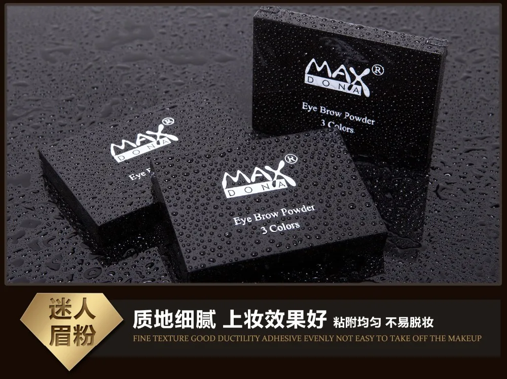 Профессиональный 3 цвета водонепроницаемый стойкий усилитель для бровей пудра с