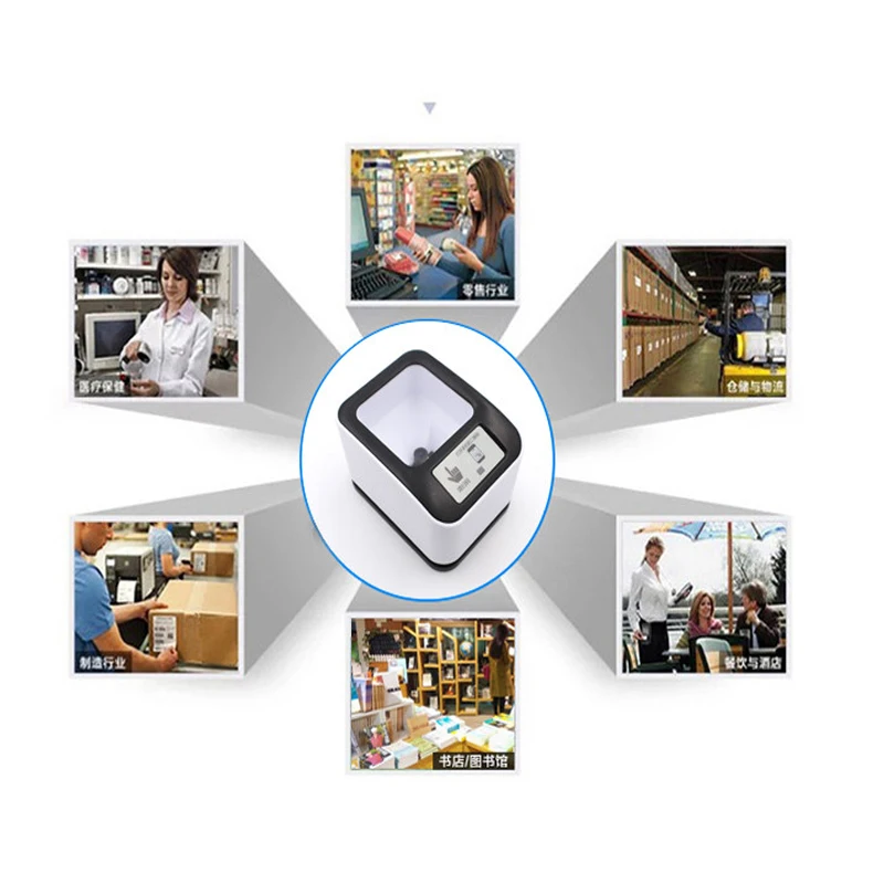 2D/QR штрих-код цифровой экран QR сканер 2D/QR Презентация сканер всенаправленный считыватель штрих-кодов