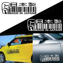 1 шт. Сделано в Японии забавная виниловая Автомобильная наклейка