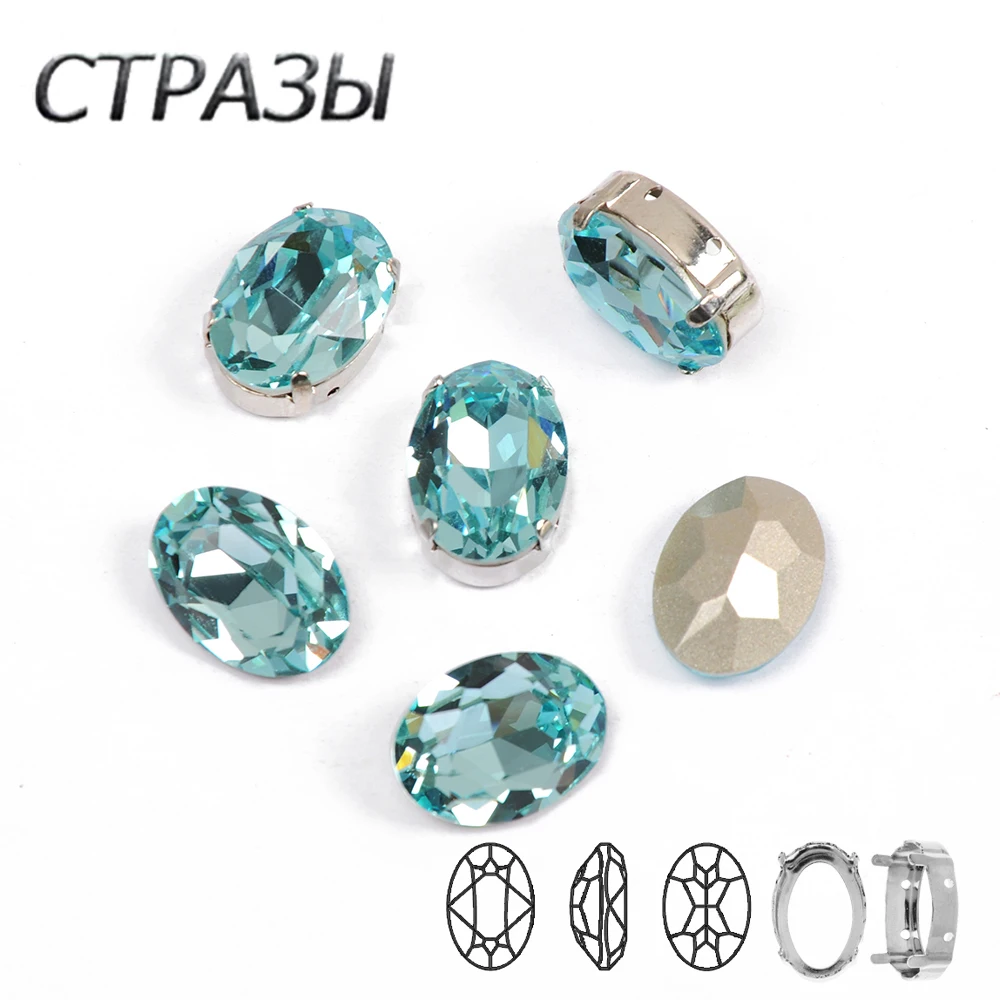 Аквамарин K9 кристалл 4128 XILION Овальный Кристалл страз 10x14 мм 13x18 18x25 20x30 с пришитыми
