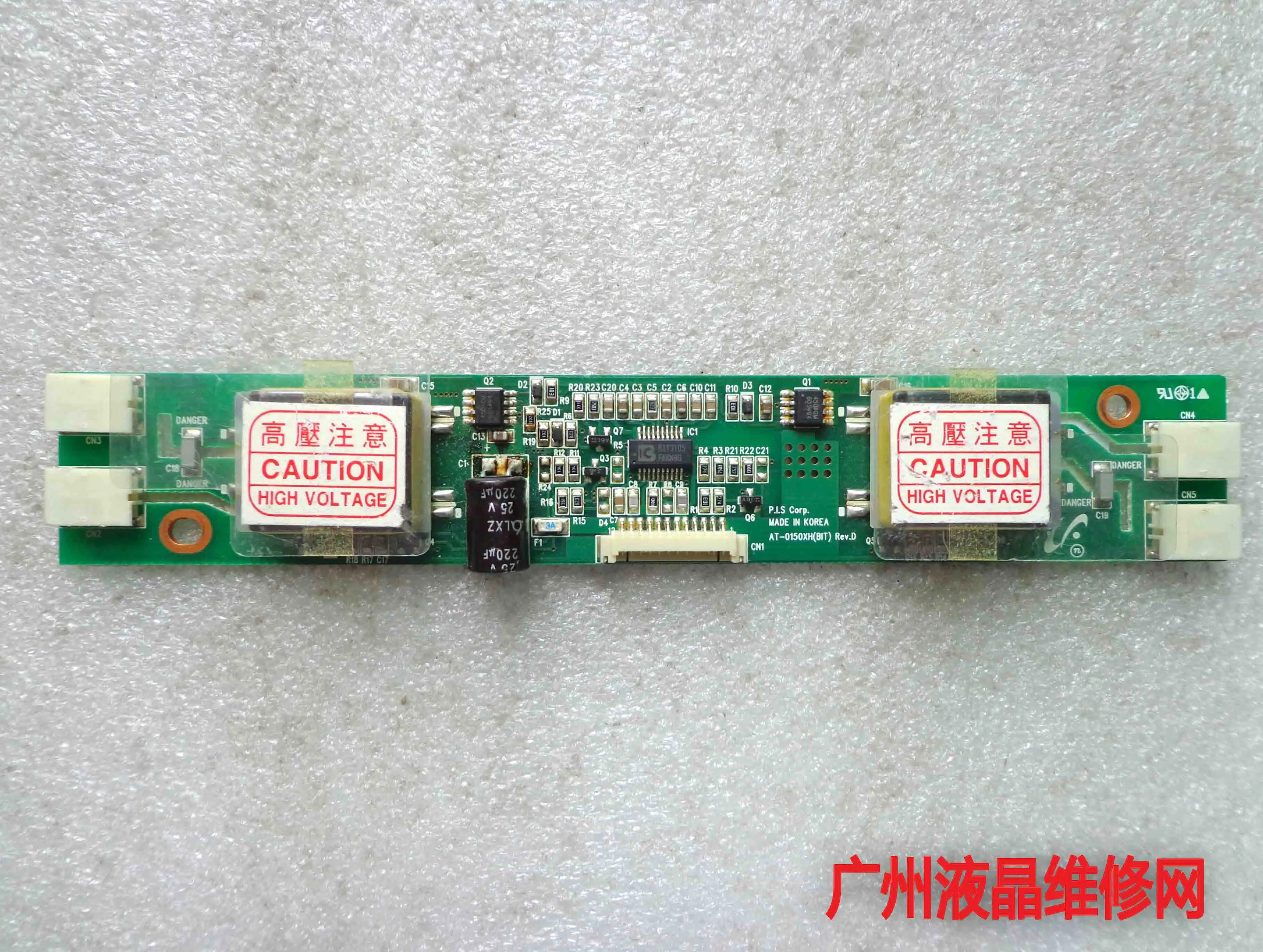 

Original teardown high pressure plate The PIS. AT-0150XH(BIT) Rev.D 12 needle AT high pressure