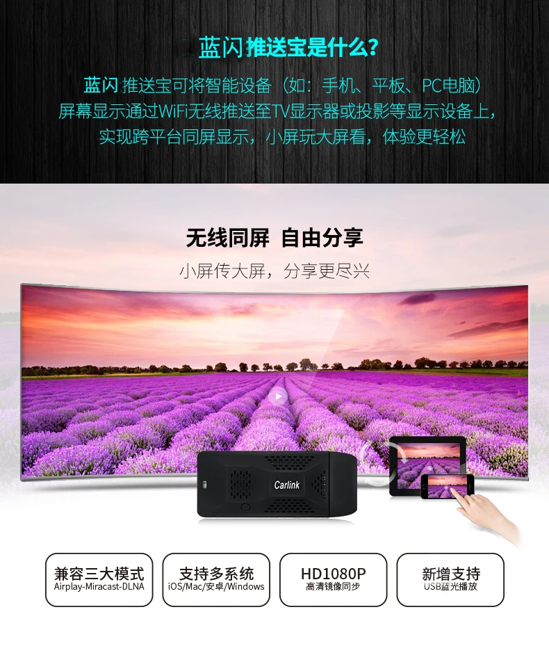 2,4G+ 5G 1080p HD беспроводной HDMI экран подключен к телевизору проектор Airplay micracast DLNA для IOS Android мобильный телефон WINDOWS