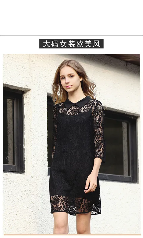 Открытые модные Большие размеры женские платье из двух частей 2017 Осень и зима