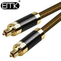 emk carbon fiber shell fiber optical digital spdif toslink audio cable od8 0