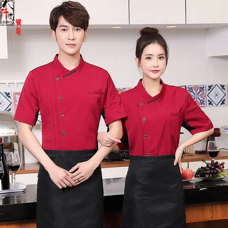 Комбинезон шеф-повара мужской воздухопроницаемый с коротким рукавом для