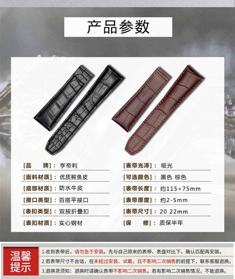 Crocodile Leather Watch Belt FOR Maurice Lacroix PT6158 PT6098 Elegant Craftsmanship Series Cattle Leather Watch Belt