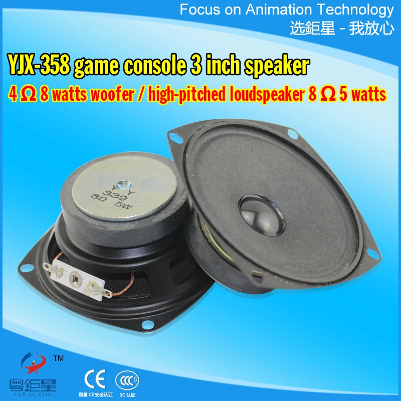 Высокое качество 3 дюймов 4ohm 8 W/8ohm 5 ватт Woofer Динамик для аркадной игры запчасть