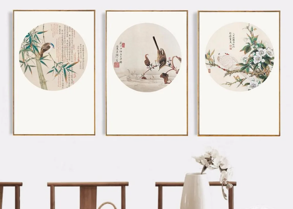

New Chinese Sanlian Pen and Flowers Decorative picture frame Canvas painting for bedroom kitchen painting 15237354