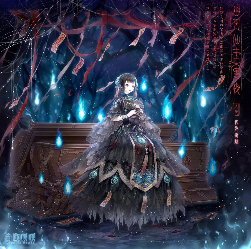 You Ming Xian Zhu чудо Никки серия Dark Lady костюм ханьфу сценическое выступление или