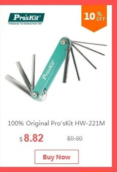 Pro'sKit SD-9817 6 в 1 Набор отверток многофункциональный трещотка отвертка ремонтный набор инструментов