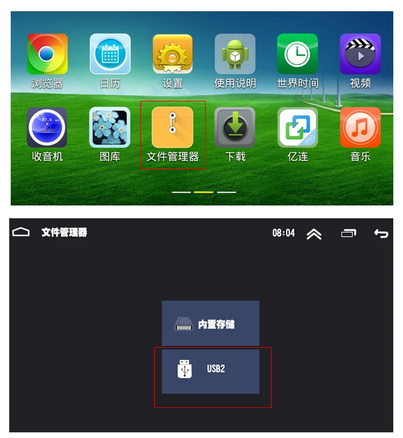 Автомобильная dvr камера USB DVR камера для Android 4,2/4,4/5.1.1/6.0.1 автомобильный ПК dvr камера вождения рекордер скрытый DVR