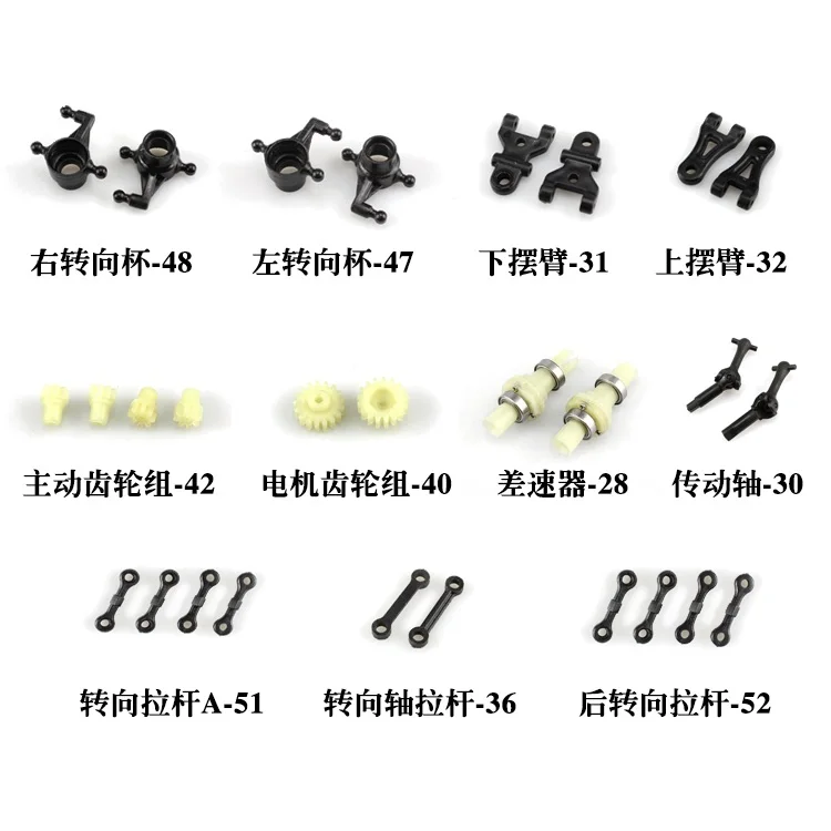 

1:24 A202 A212 A222 A232 A242 A252 Steering Cup Gear Differential WLtoys RC Racing Car Scale Spare Parts Accessories