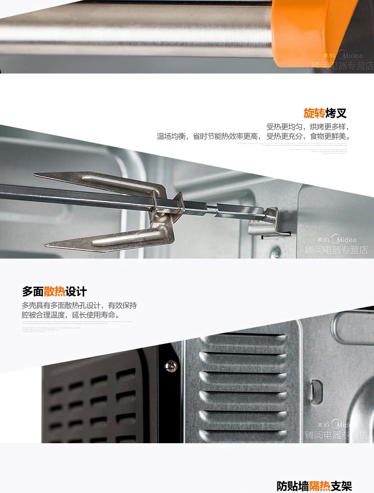MG25NF-AD многофункциональная электрическая печь для выпечки торта с Мощная вращающаяся вилка для выпечки