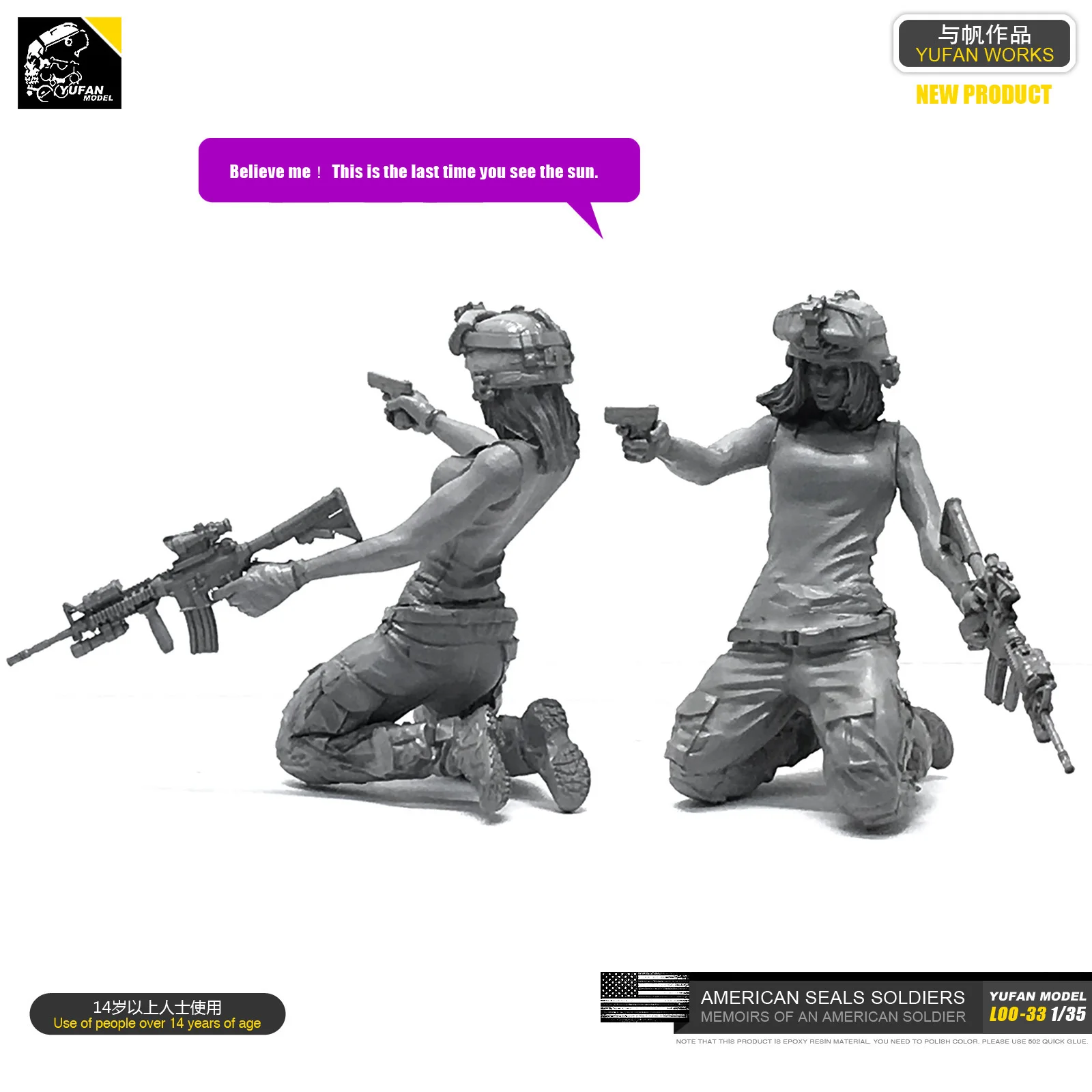 1/35 полимерная солдатская модель GK американская морская печать Женский шутер