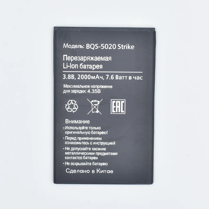 Аккумулятор Hekiy 2000 мАч для BQS 5020 Сменный аккумулятор BQ Strike 5020|Аккумуляторы