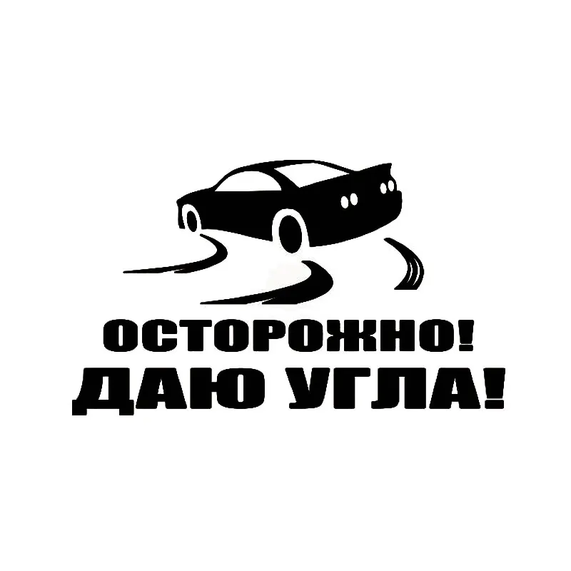 Автомобильные 3d Виниловые наклейки автомобильная пленка для авто