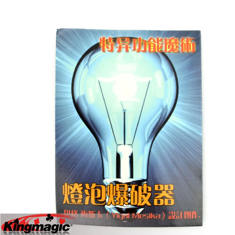 

Big Bang Chinese Version-King Free Shipping Magic Tricks Magie Magia