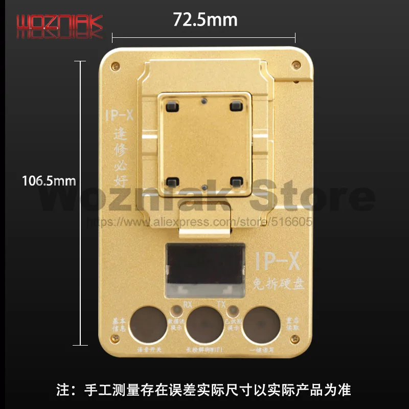 Набор инструментов для чтения и записи WL с жестким диском PCIE HDD инструмент X без