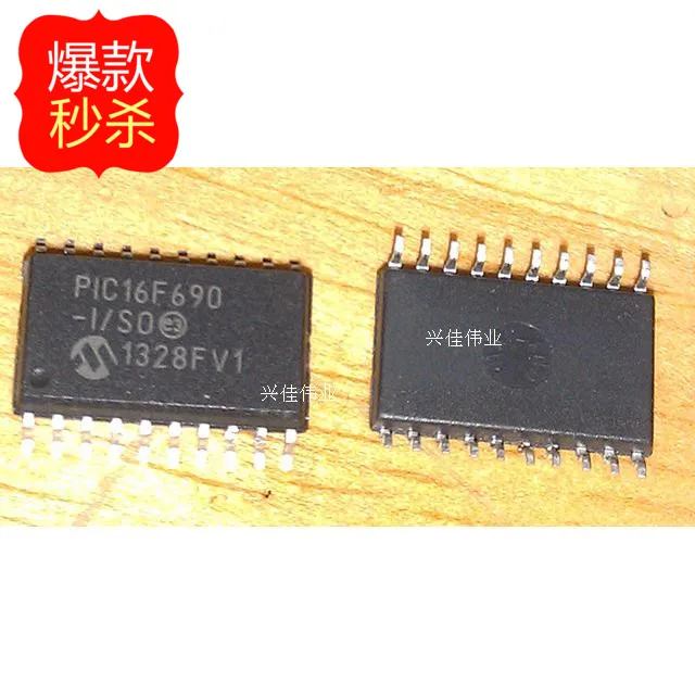 10PCS The new PIC16F690-I / SO SOP20 package microcontroller MCU |