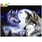 DPF 3D, Новое поступление, картина для выкладывания квадратными стразами Алмазная вышивка, 5D алмазная живопись, вышивка крестиком, wolfs, мозаичный узор