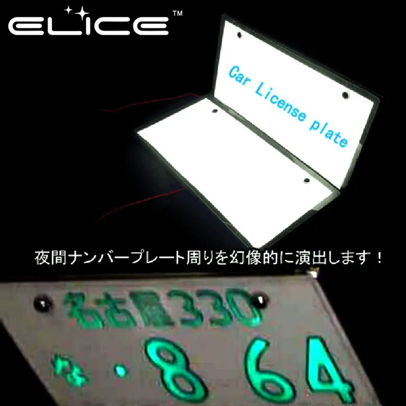 

Suprised !100pcs DC12V LED Illuminated LED Backlit Car License Number Plate for Japan